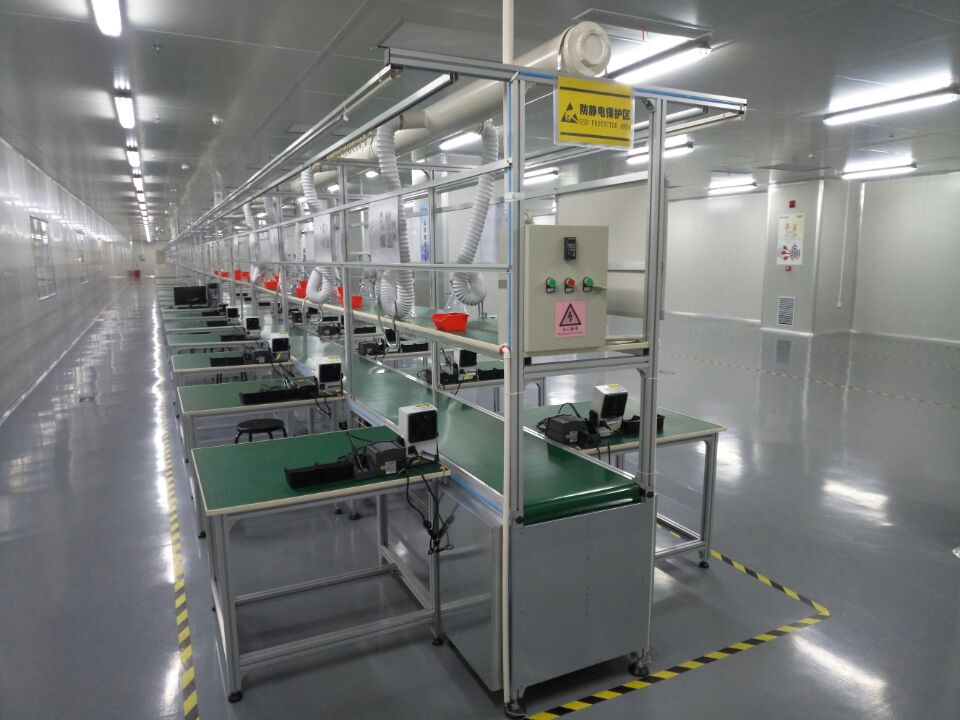 為電器實業有限公司訂